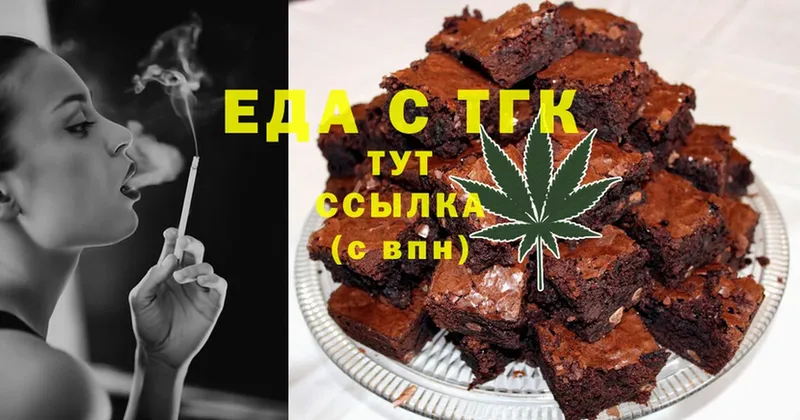 Canna-Cookies конопля Пенза