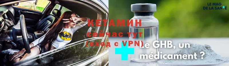 КЕТАМИН ketamine  это телеграм  Пенза  hydra онион 