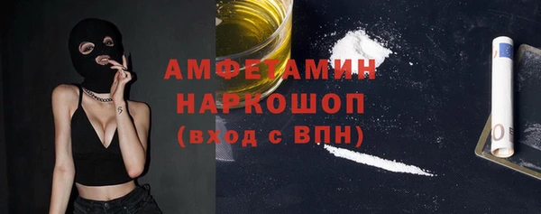 MDMA Володарск